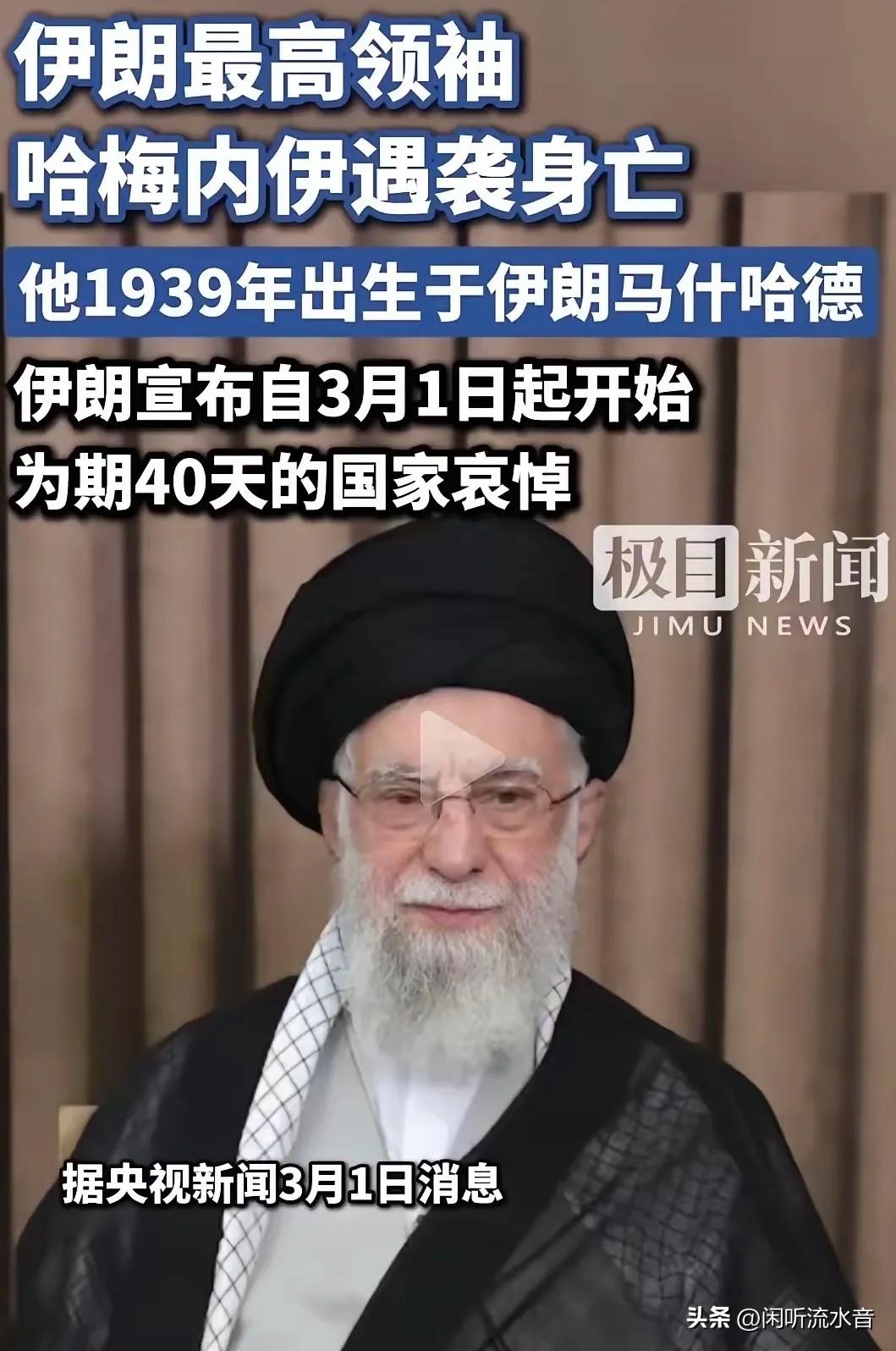 真相了！
伊朗局势给世界上了一课：实力才是硬道理

当前伊朗的局势给我们带来了几