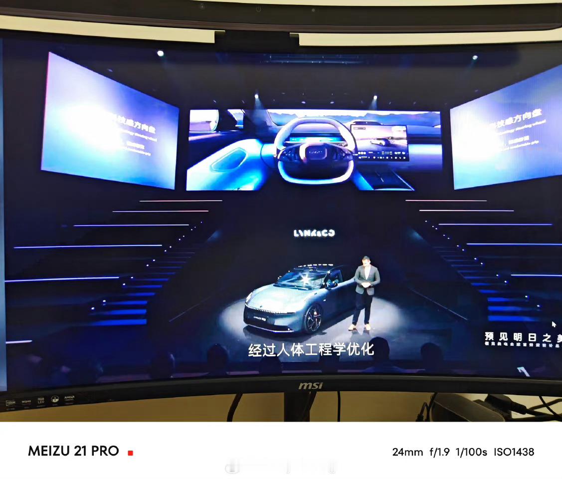 #领克z10#我的梦中情车[馋嘴]  ​​​