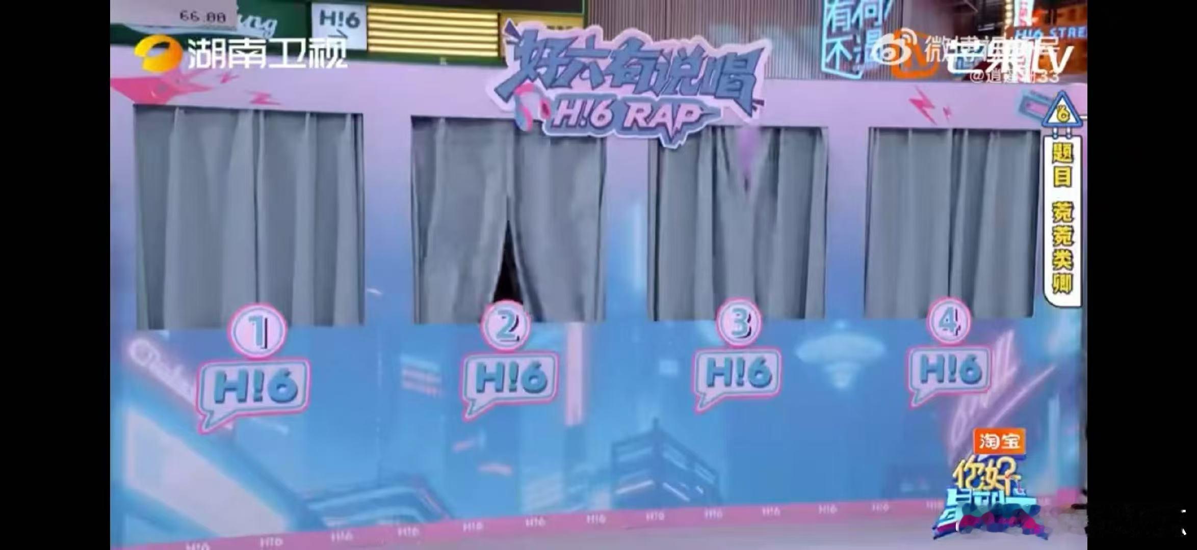 马伯骞今天又急了你好星期六 笑不活了！马伯骞在综艺里又又又急了！这暴脾气一上来，