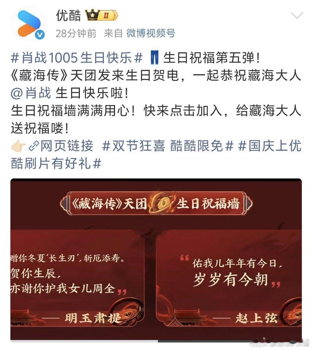 还以为优酷是肖战站子优酷是肖战站子吧优酷是肖战站子吧，爱肖战会发财，[抱一抱][