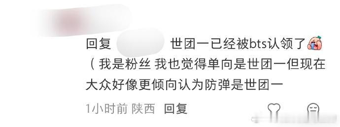 卖惨乞讨专业户bts 人家在这里讨论欧美明星呢，阿米赶紧又上去踩一脚单向乐队 