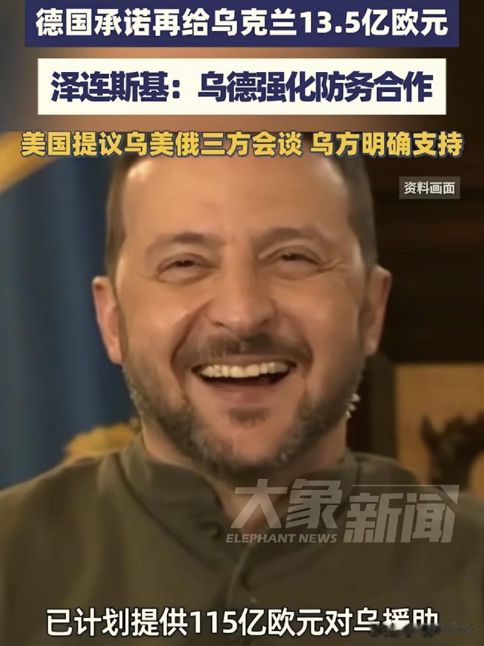 因为这三点，乌克兰很可能会赢的俄乌战争的胜利！
第一点，欧盟不希望乌克兰会输。