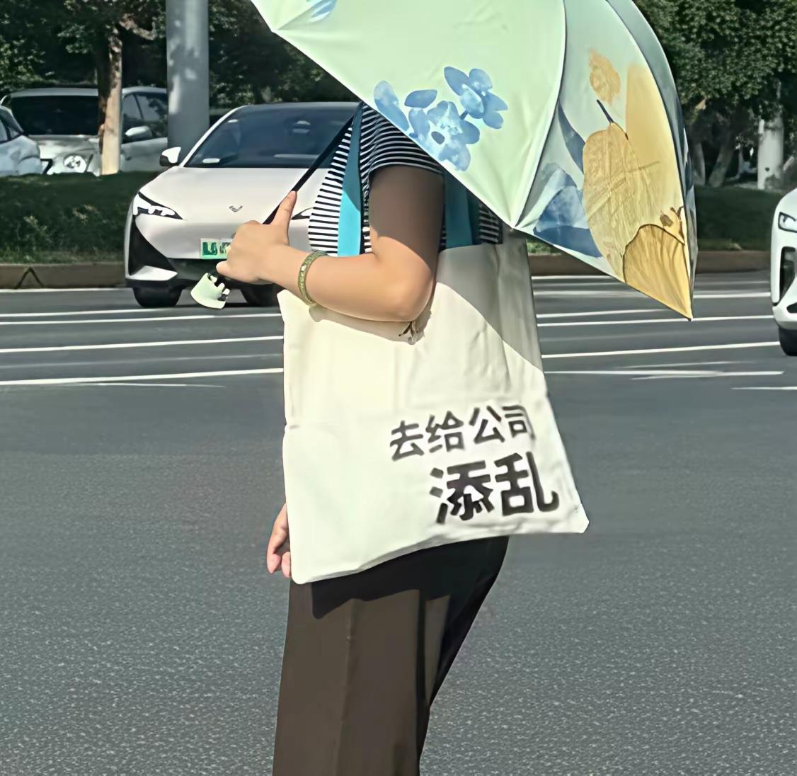 哈哈哈哈，主打一个直接[狗头]