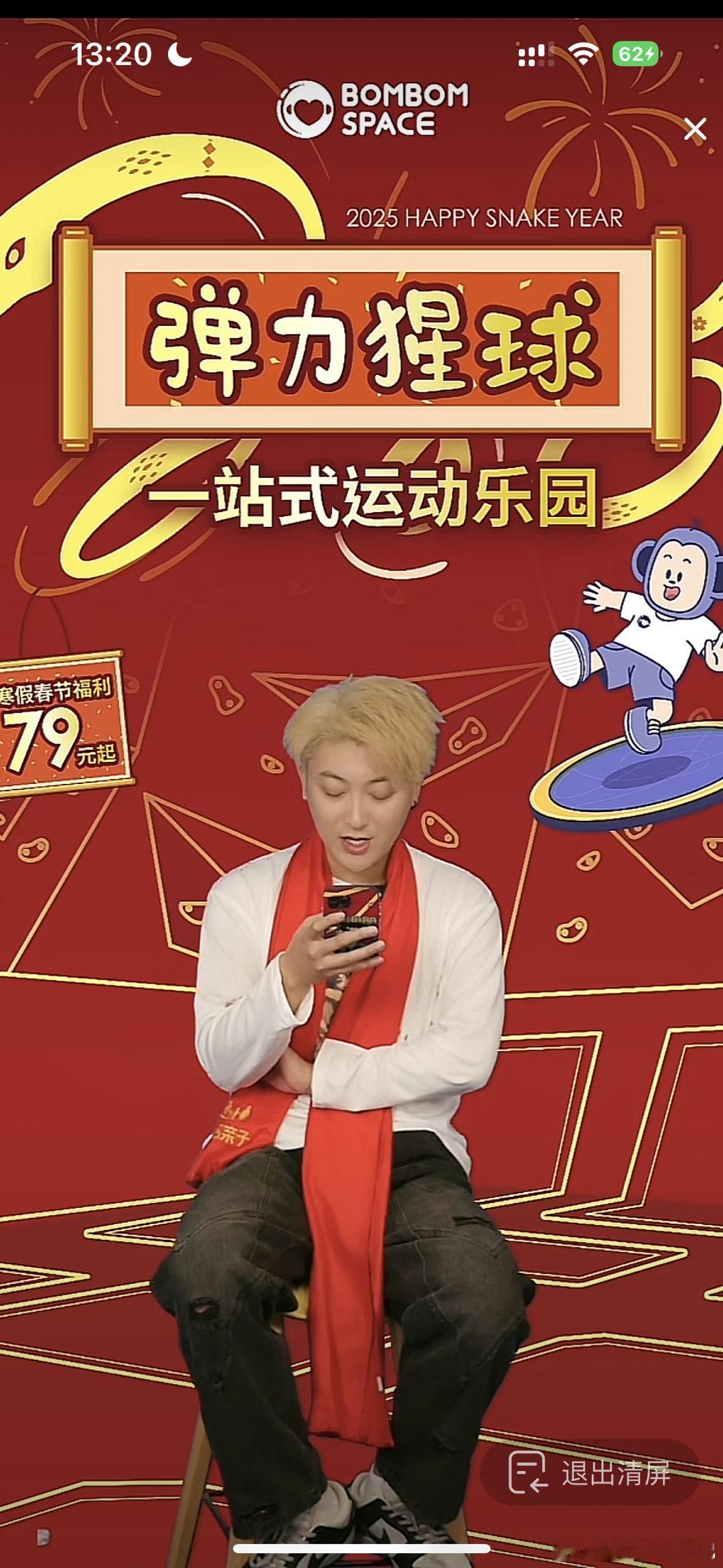 有点像黄子韬 