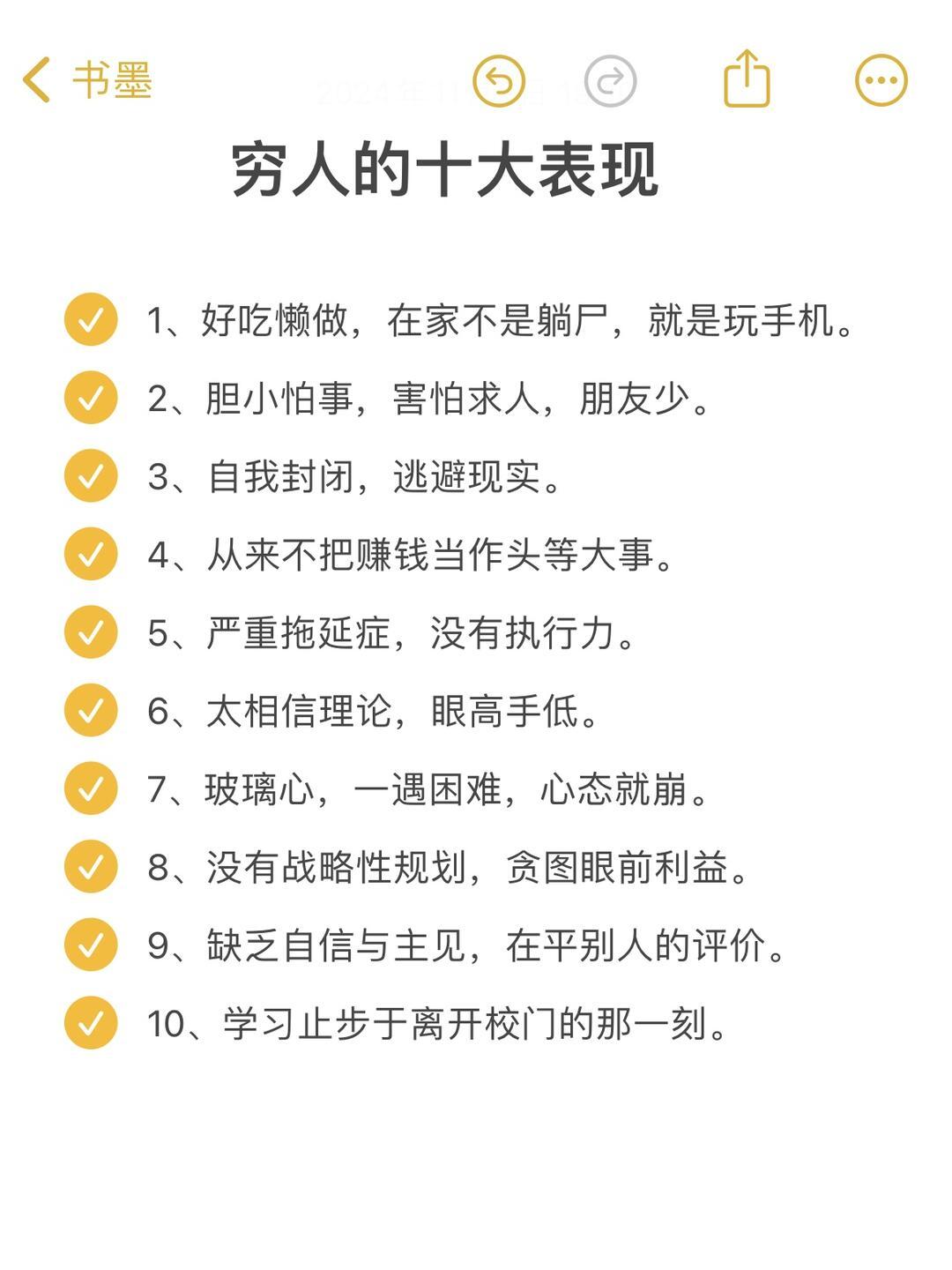 谈不上讨厌，更多是惋惜。
 
贫穷并不可耻，但懒惰会困住自己，也会慢慢消磨掉生活