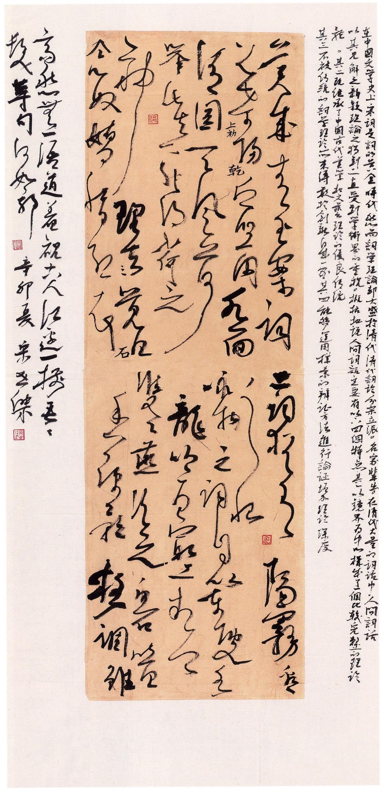 有人觉得书协该留，有人强烈建议取消，你觉得中书协该何去何从？

关于中书协的存废