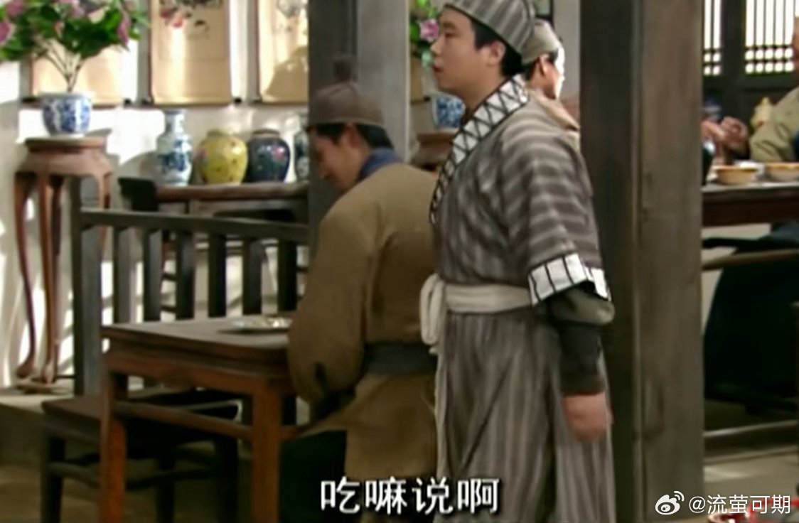 周六树洞，坐。 