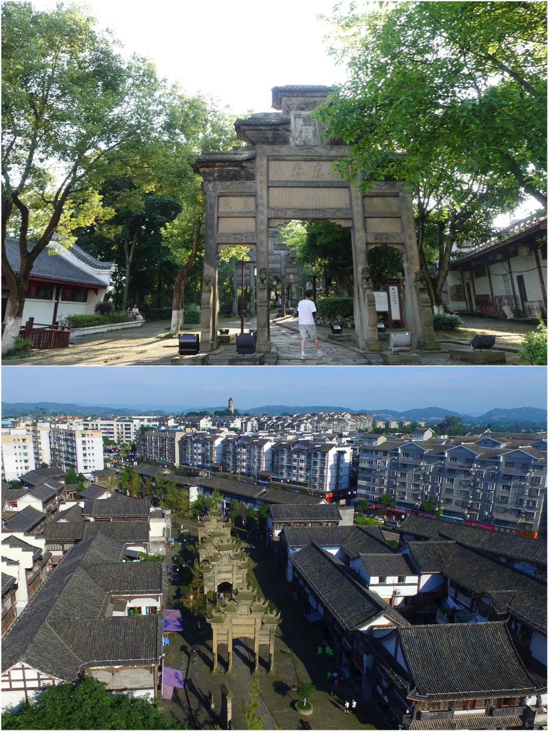 📍四川·隆昌：川南明珠的探秘之旅