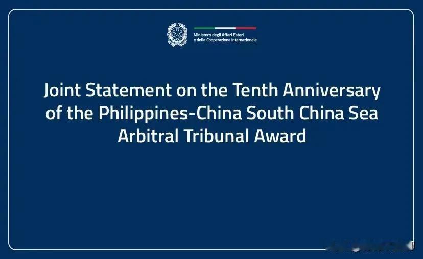 五眼联盟伙同欧州7国，携日本现政权5与菲律宾联合发表了一个声明，纪念十年前被菲律