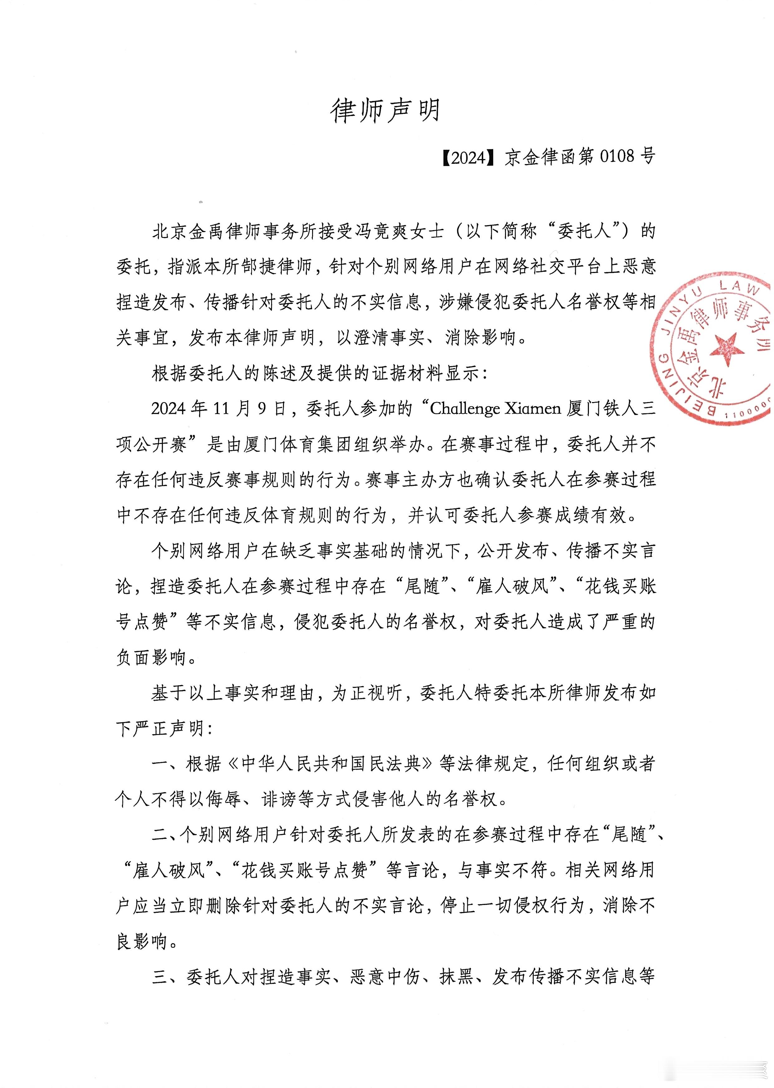 从铁三服到肤色，从同事到家人，再到现在的成绩。做自媒体多年，我经历了太多污蔑和网