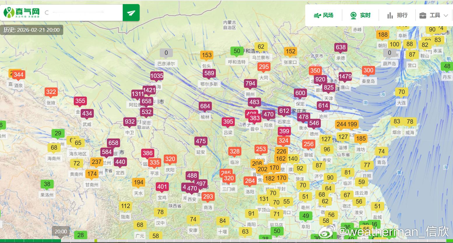 【沙尘】昨晚到今晨，沙尘西段在陕甘宁滞留，沙尘东段总体东移南下，8时沙尘前沿推进