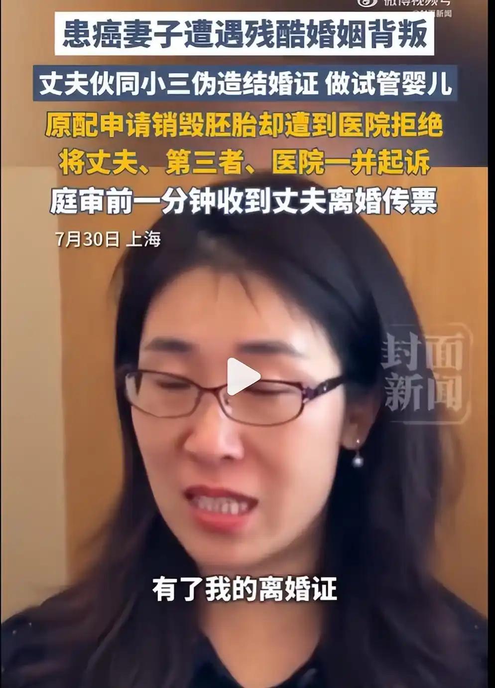 荒诞的一幕出现了，女子确诊肺癌，做手术后在家休养的时候，意外收到某医院发给丈夫的