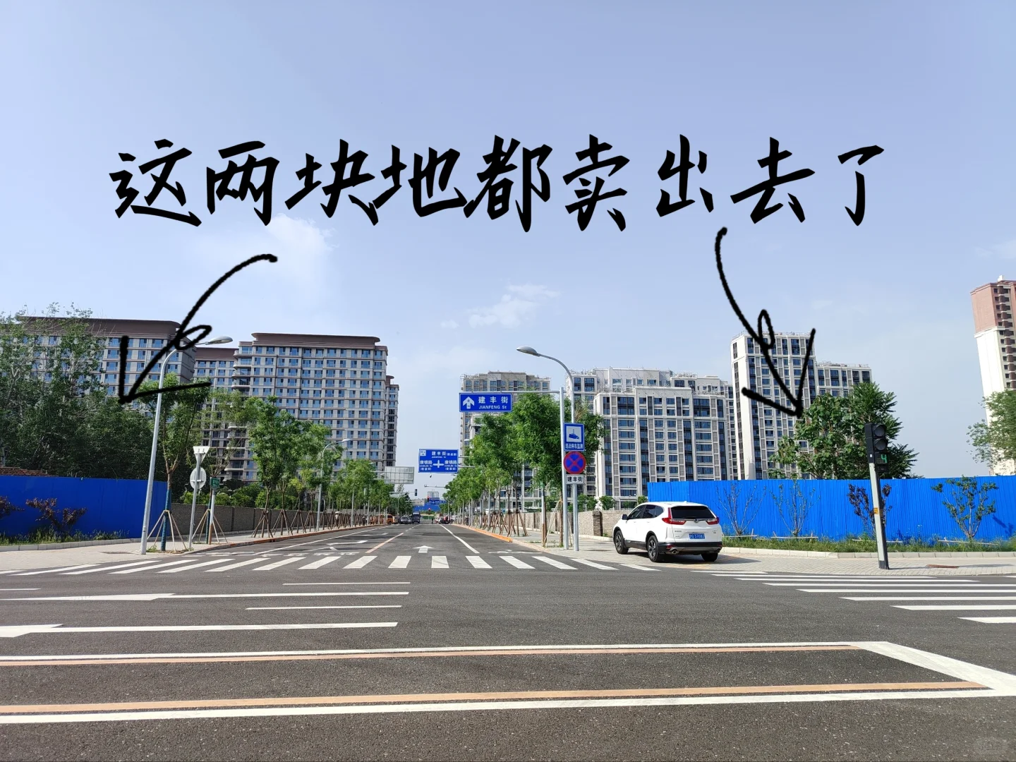 石景山又有新地出让喽