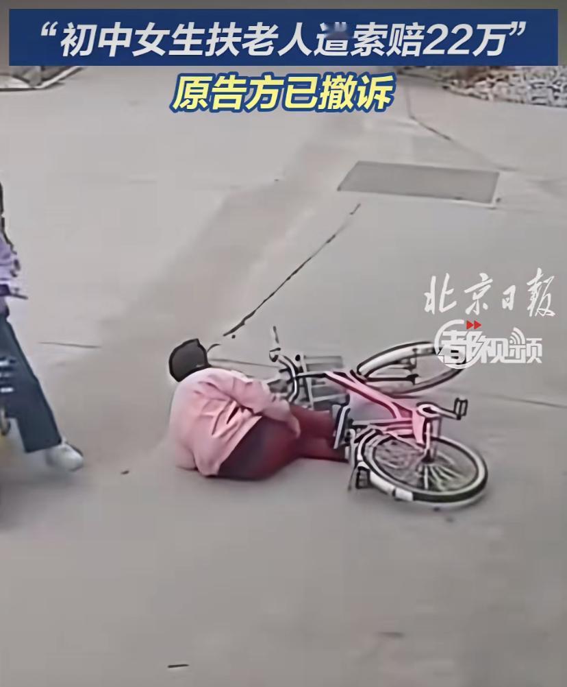 不论如何，握手言和，这是个最好的结局，没有继续影响到两个孩子的正常生活、学习和成