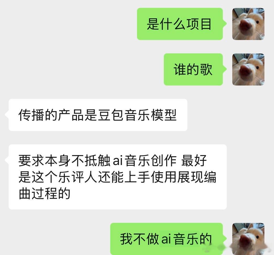 麻了 