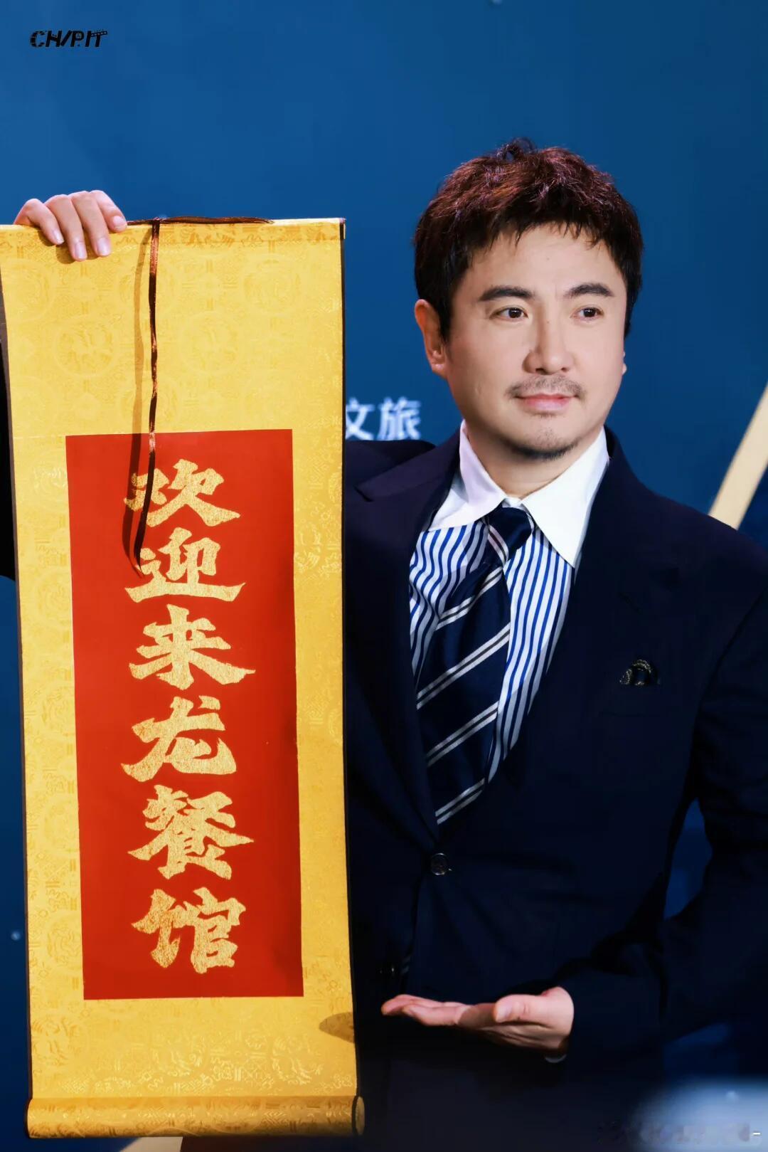《欢迎来龙餐馆》定档8.11，文牧野把烟火喜剧和战乱现实结合，沈腾突破喜剧形象，