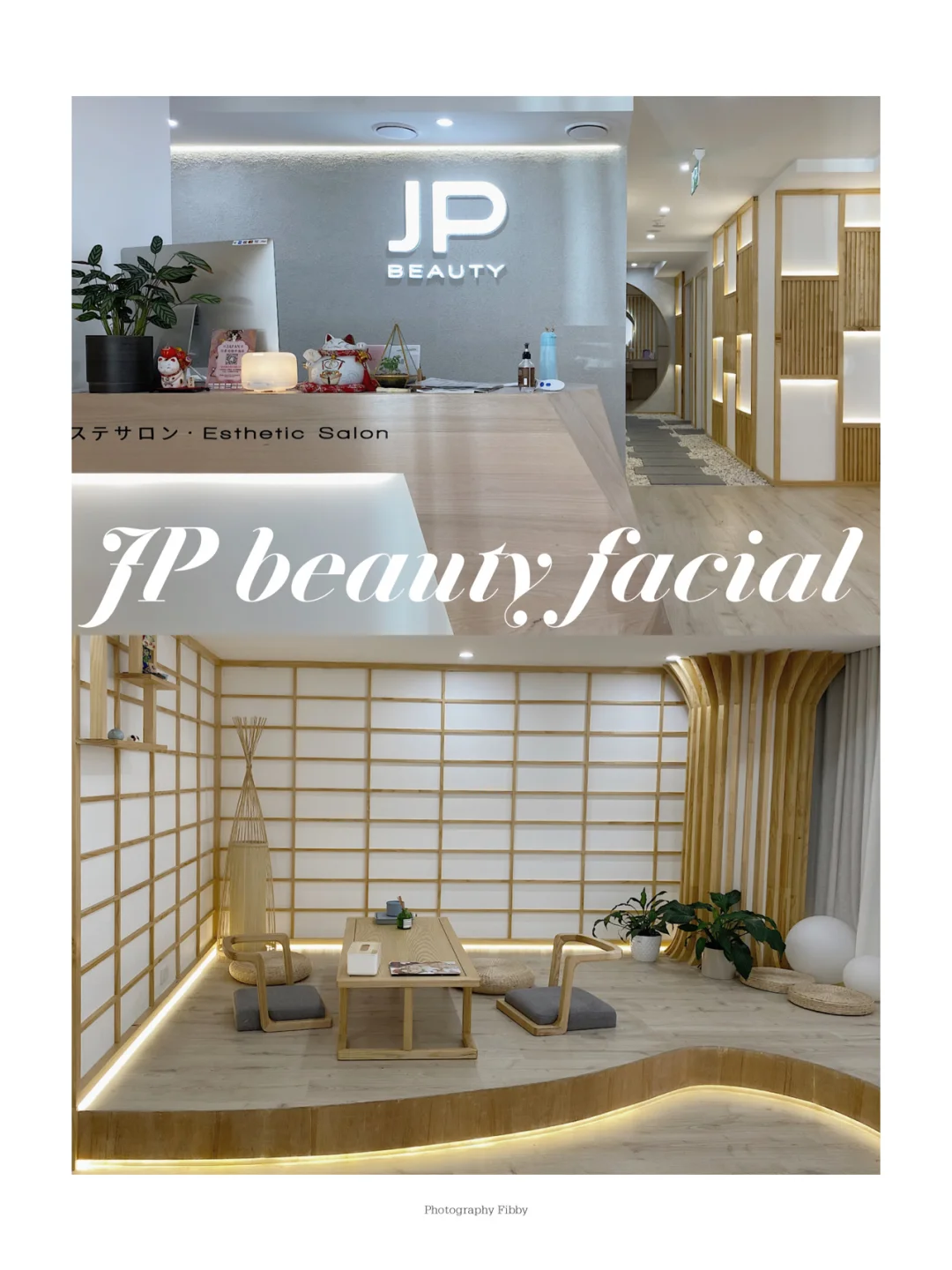 悉尼探店｜明明是facial居然还带全身按摩