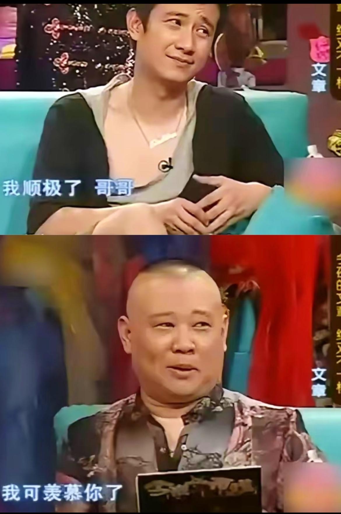 文章当年可太狂了。跟郭德纲对谈的时候，他半开玩笑地说：我顺极了，哥哥。
新人出道