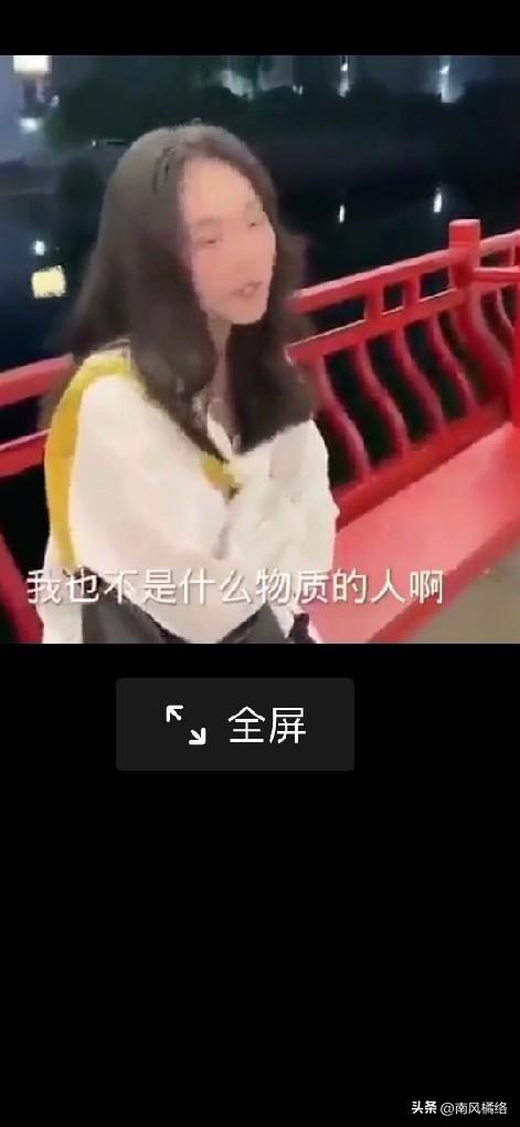 女子相亲就三个条件，可男子一句你是处女吗？或者有没有同居过？太过分了。

原本以