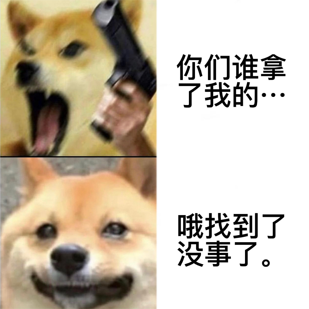 变脸#今日memes##我的幽默搭子##定格# ​​​