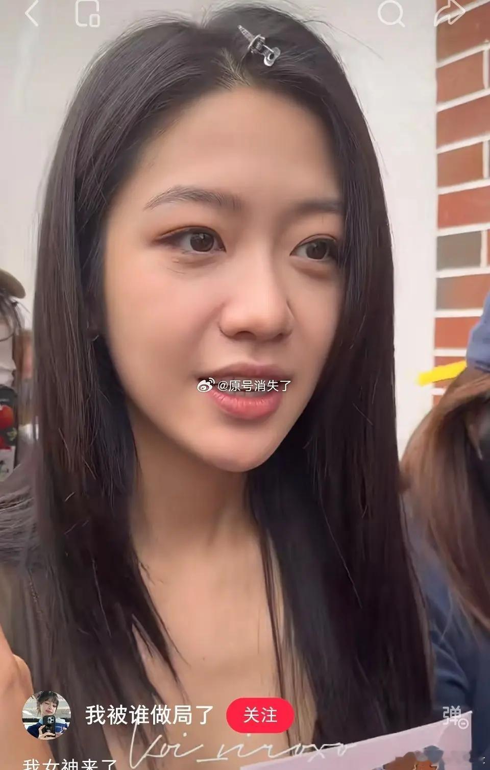 向涵之脸有点长 