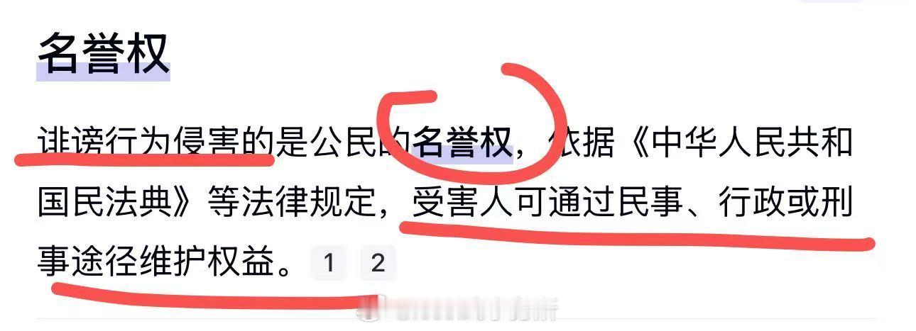 虞书欣父亲起诉老潘财商虞书欣爸爸维权 虞书欣爸爸虞丕杰已正式启动法律程序，委托律