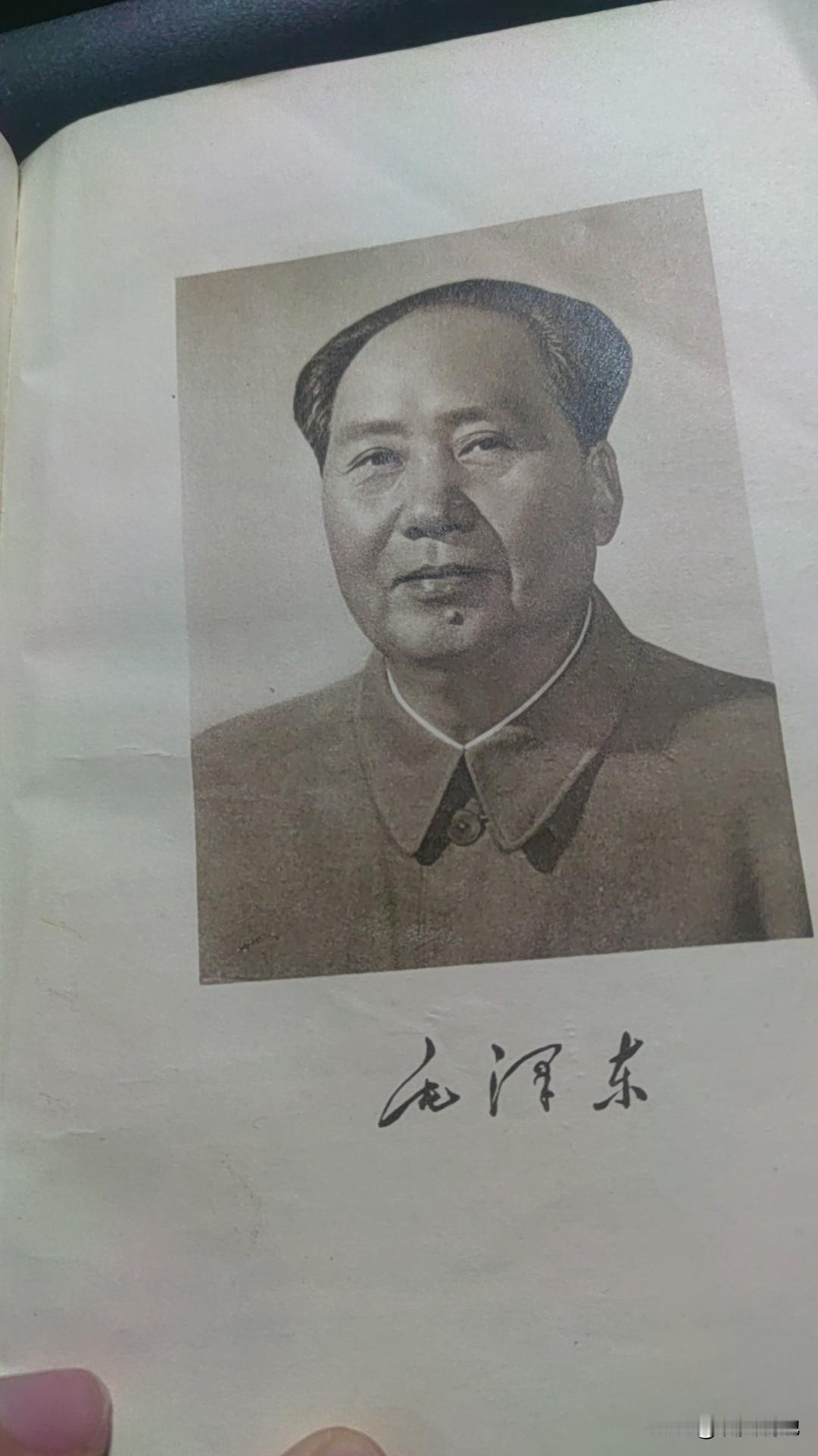 2025年12月26日是伟人毛泽东主席诞辰132周年纪念日致敬缅怀