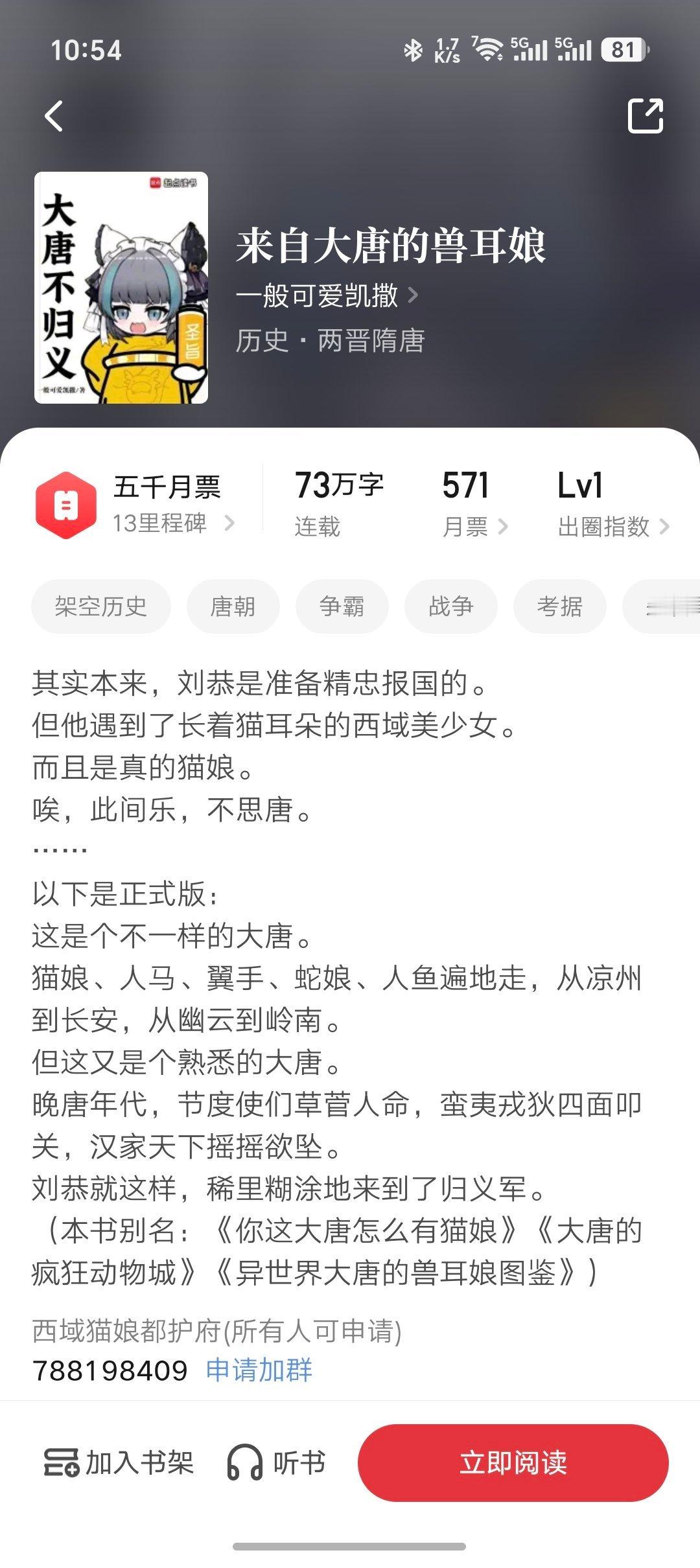 好耶！ 
