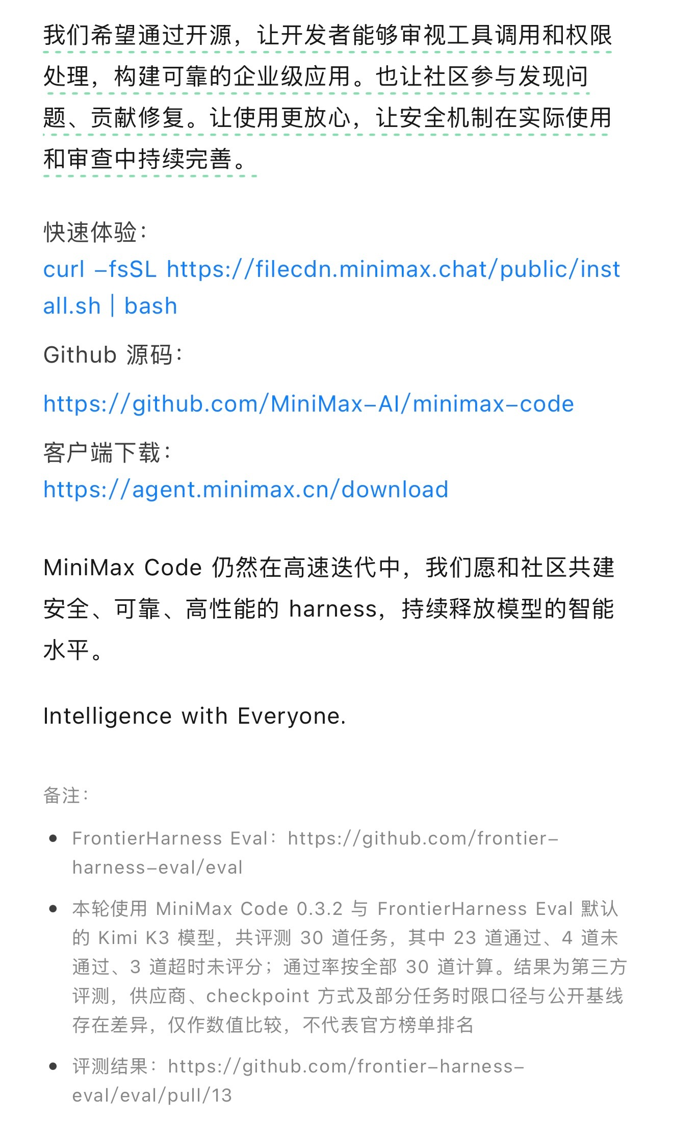 MiniMax 把 Code CLI 开源了 ​​​