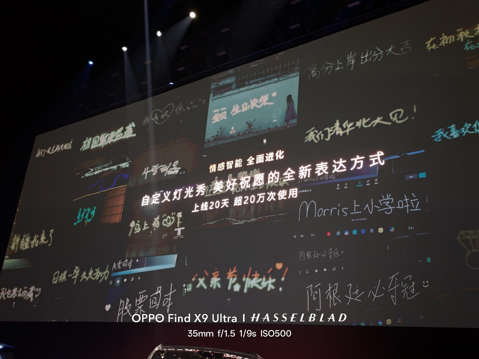 李斌回应自定义灯光代写热梗最近蔚来车主们用大灯“手写情书”的浪漫操作直接火出圈了