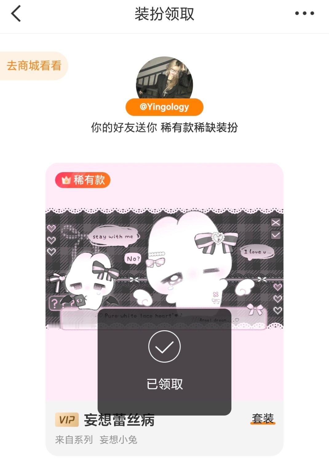 还真给我抽到稀了[捂嘴哭]​​​