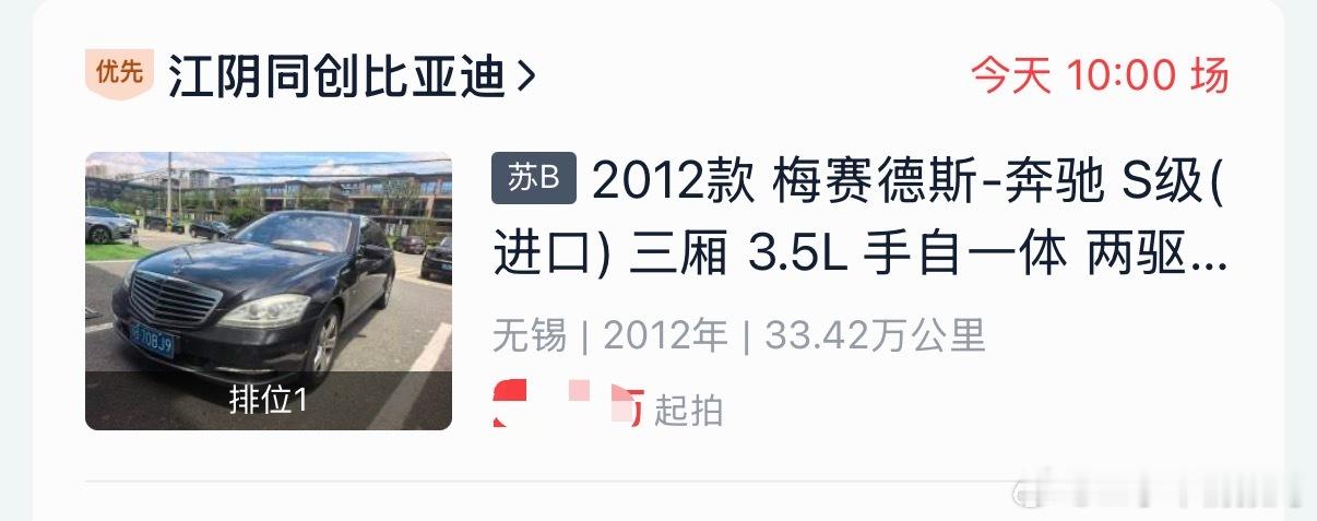 我最近老是能在4s店置换车里看到匪夷所思的一幕，也真正意味着国产车今时不同往日…