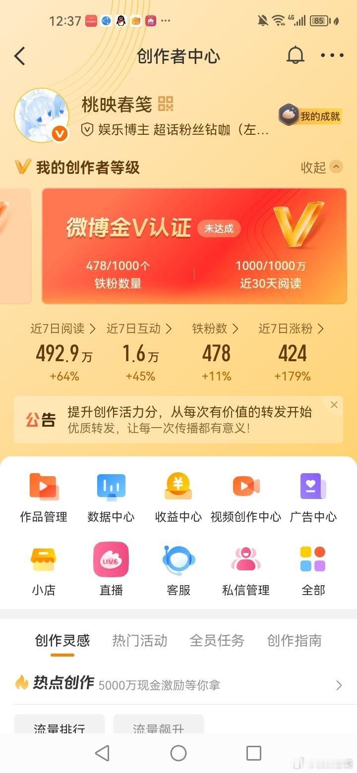 比起ydl 养铁更难 对我来说