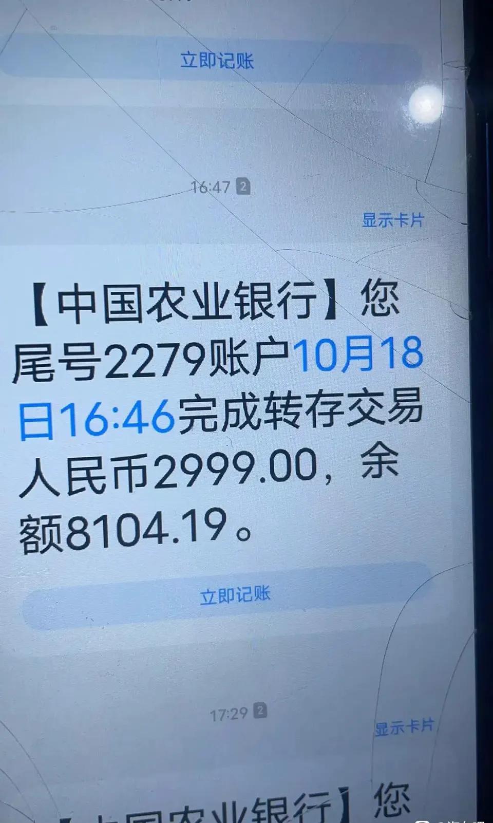 提了一台十八寸的23超越速腾，大家帮我看看价格怎么样？全款十四万买的，当时有十八