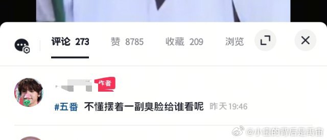 这视频点赞破一万抽一人评论v4.3（豆包开） 