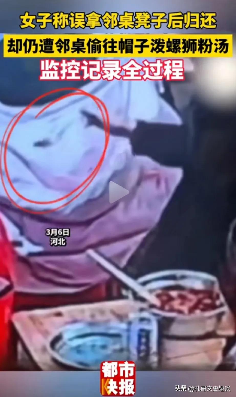 女子这样做，就显示她的人品不地道。女子出来吃饭，由于对方女孩做坐错了她的凳子，人