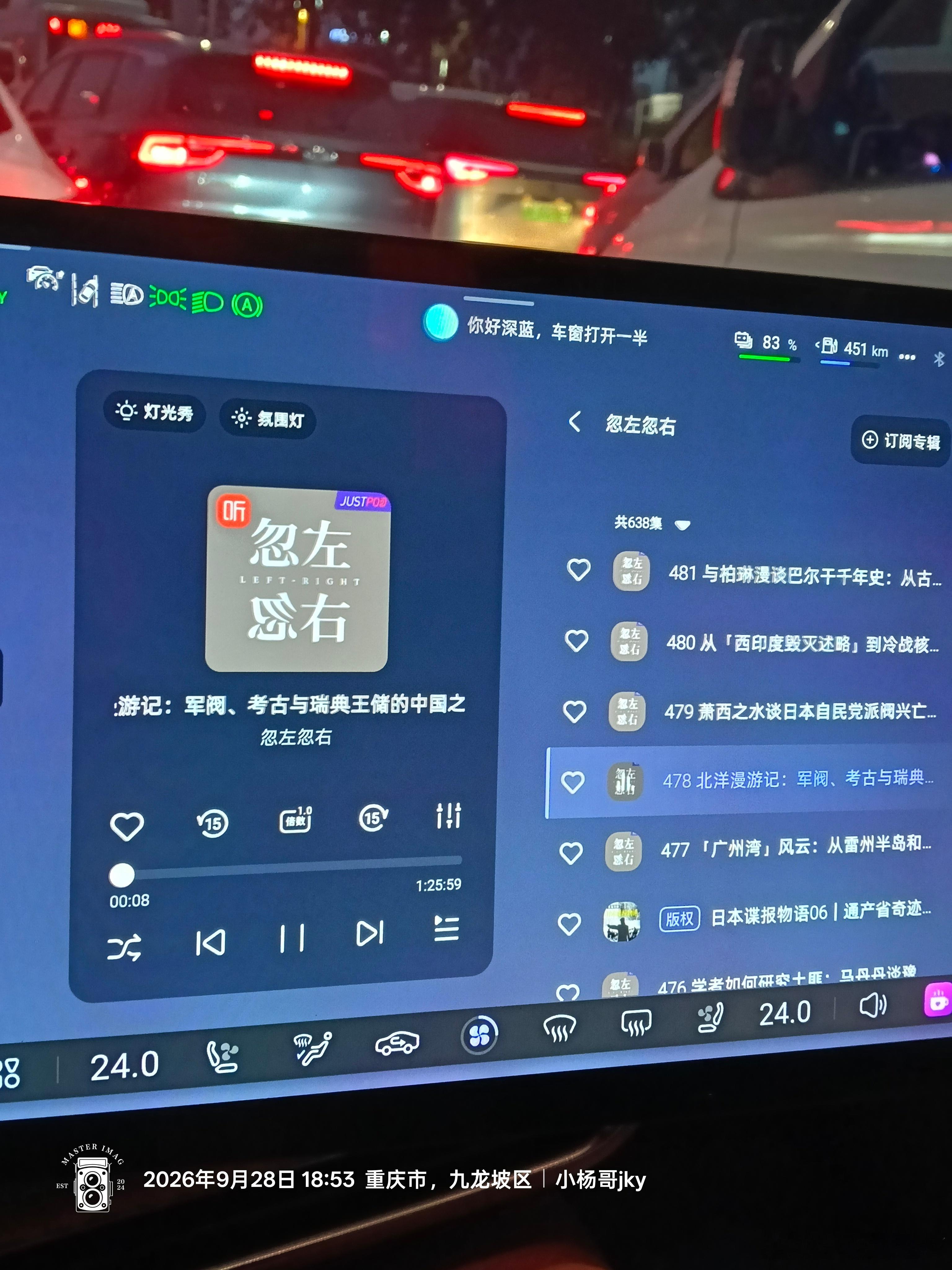 小杨哥随手拍  ​​​