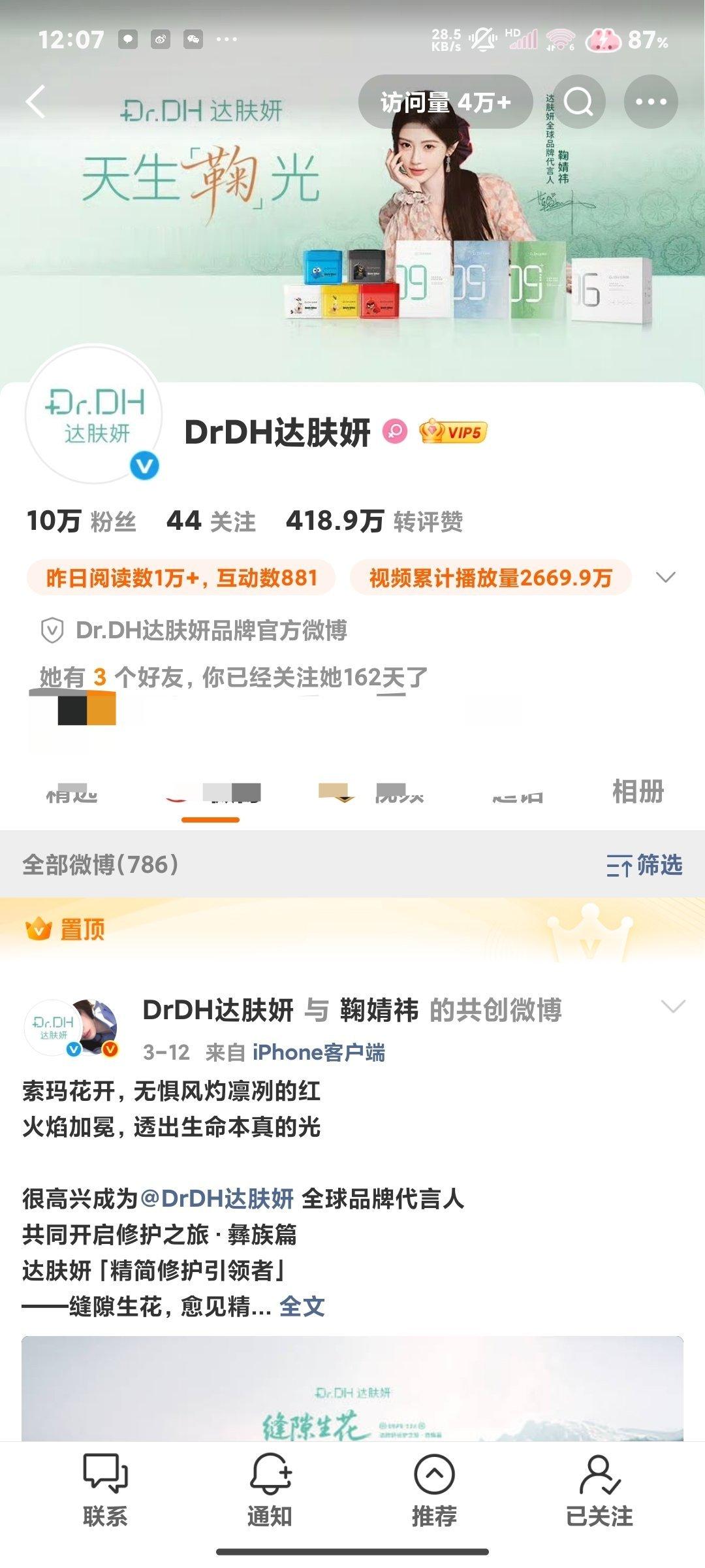 你和沪上有的一拼 