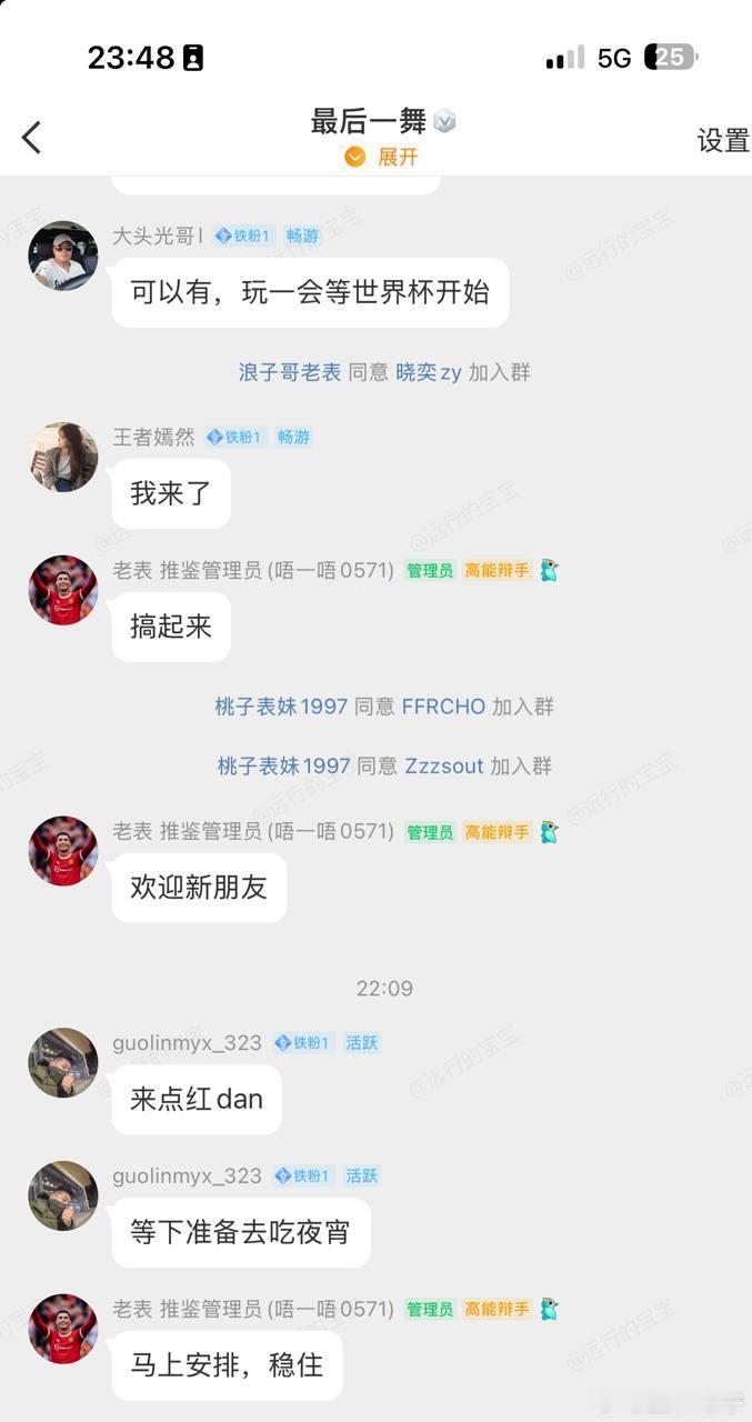 阿根廷首发 诸神降临！梅西今晚领衔最硬核首发阵容，进攻火力直接拉满！最新的半场策