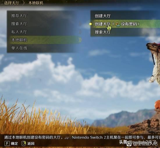 近日，数据挖掘者发现，在卡普空(Capcom)巨作《怪物猎人：荒野》的PC版代码
