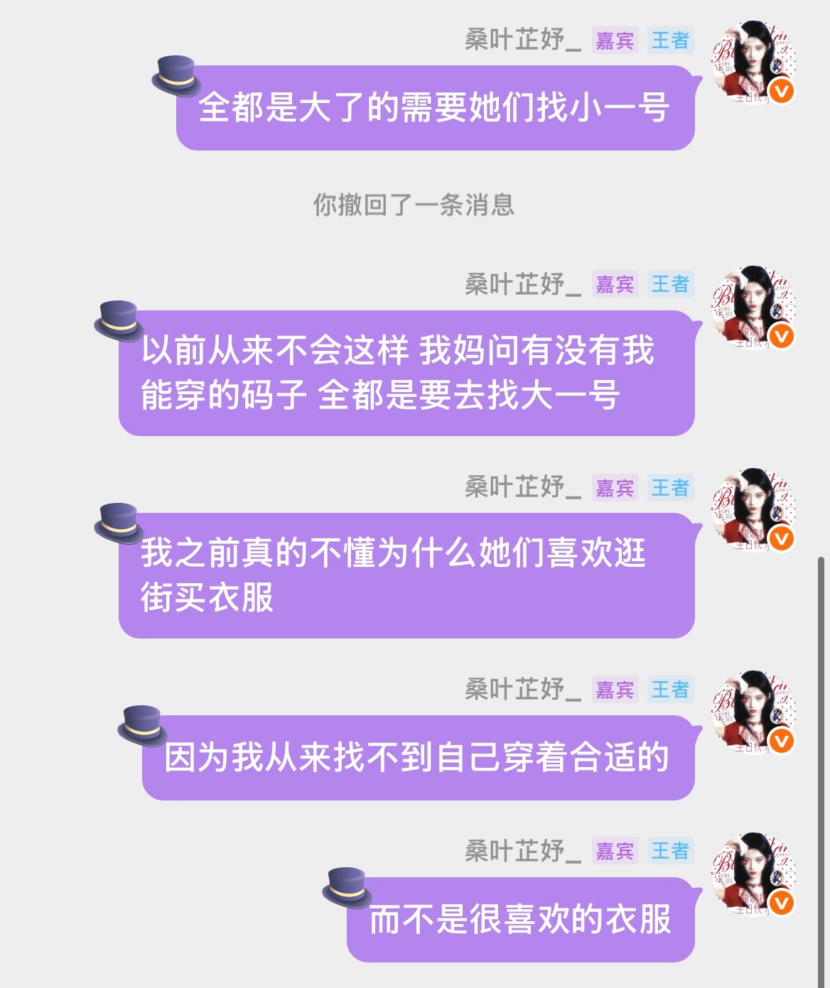这一切对我来说值得 
