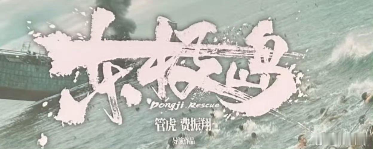 东极岛英文名电影东极岛英文名电影东极岛英文名，可以可以，[舔屏] ​​​