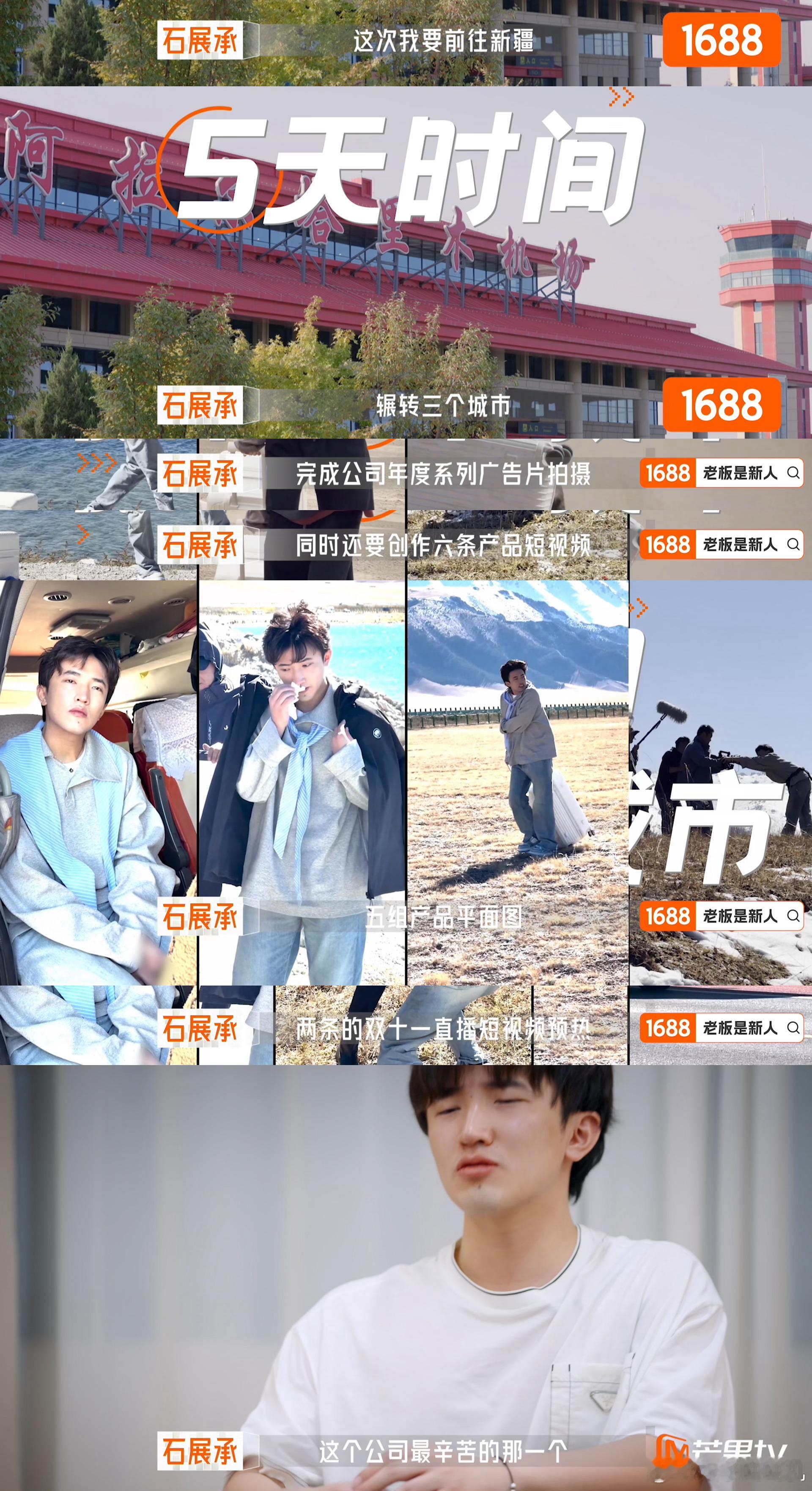 浙商不养闲人具象化了老板是新人 学霸二叔石晶接掌企业后动作不断，创意侄子石展承用