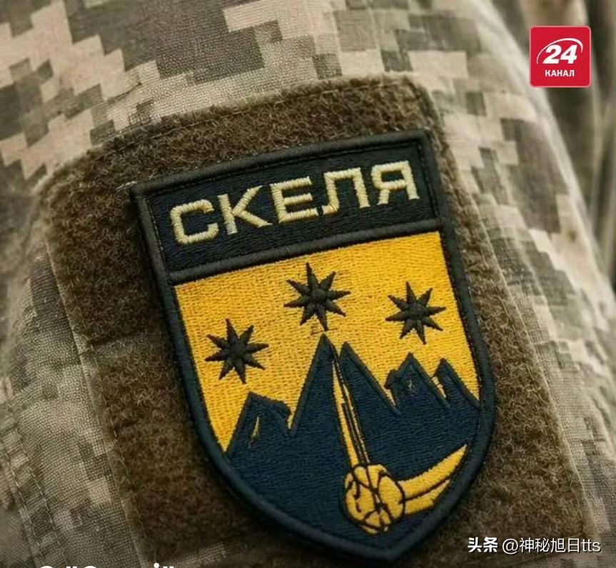 乌克兰开始将「斯克拉」（Skelia）突击队员调往其他部队

据《乌克兰真理报》