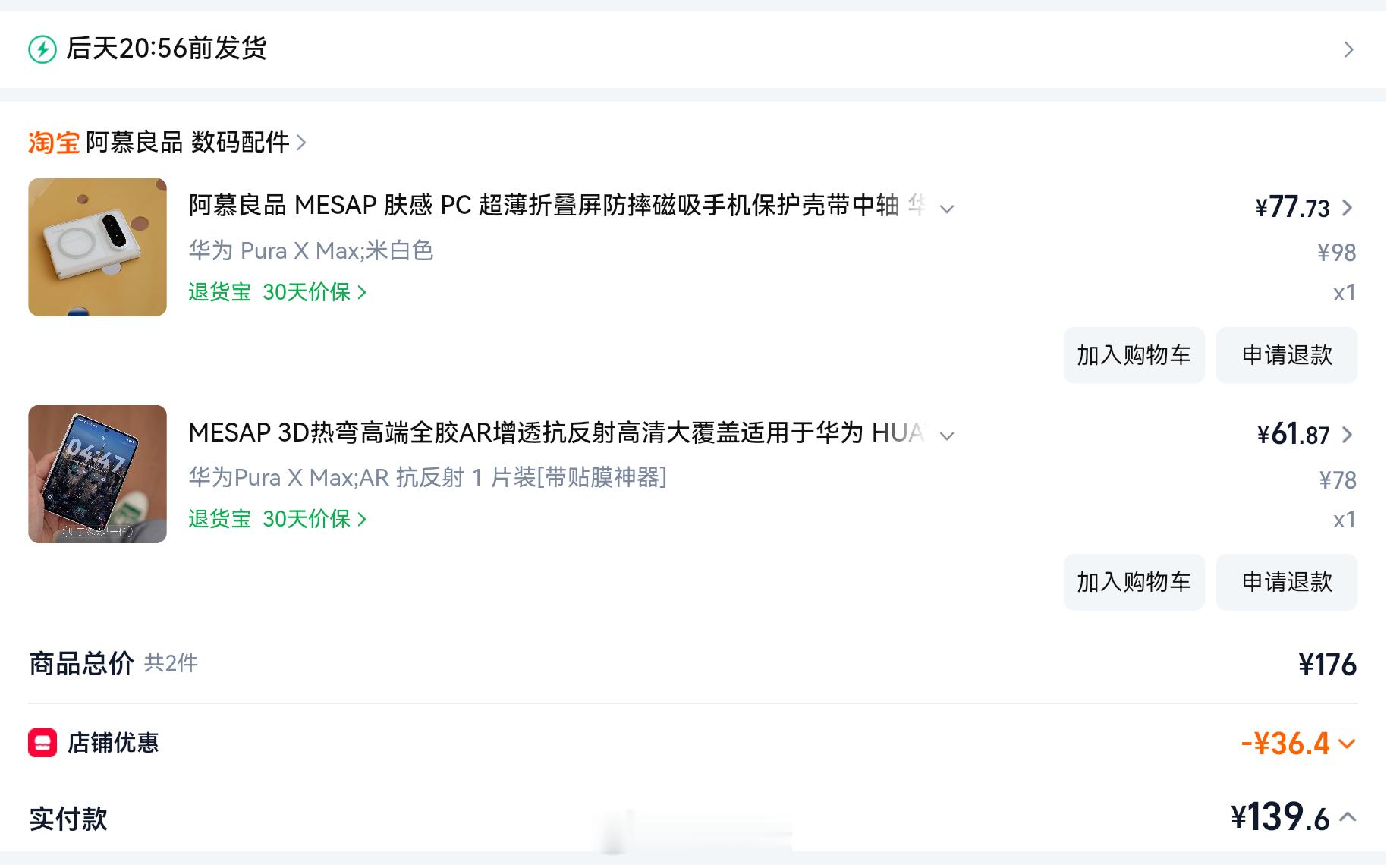 当然是要资瓷啊慕啦！