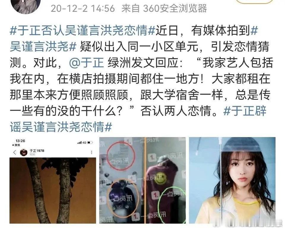 于正骗人骗得这么理直气壮 ​​​