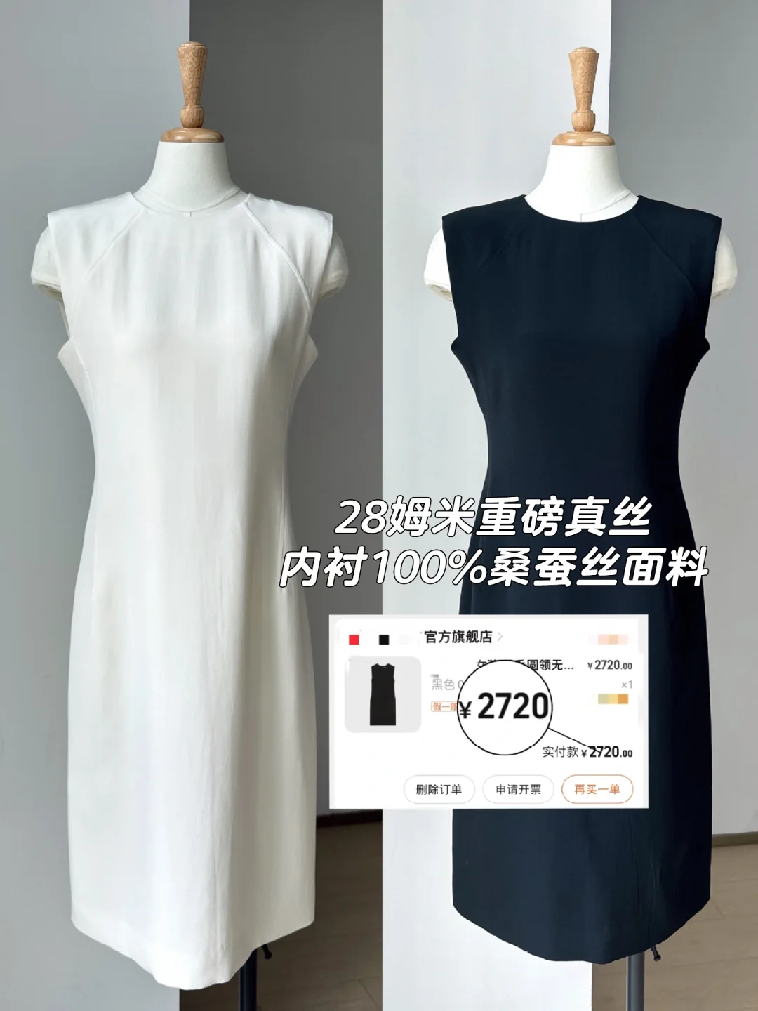 专柜💰2700+我们💰599！最后18件清仓！！