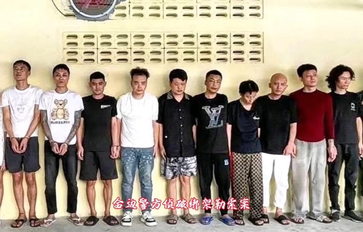 11 名中国人在柬埔寨专门瞄准越南站街女实施绑架勒索，被一举抓获，真实身份曝光。