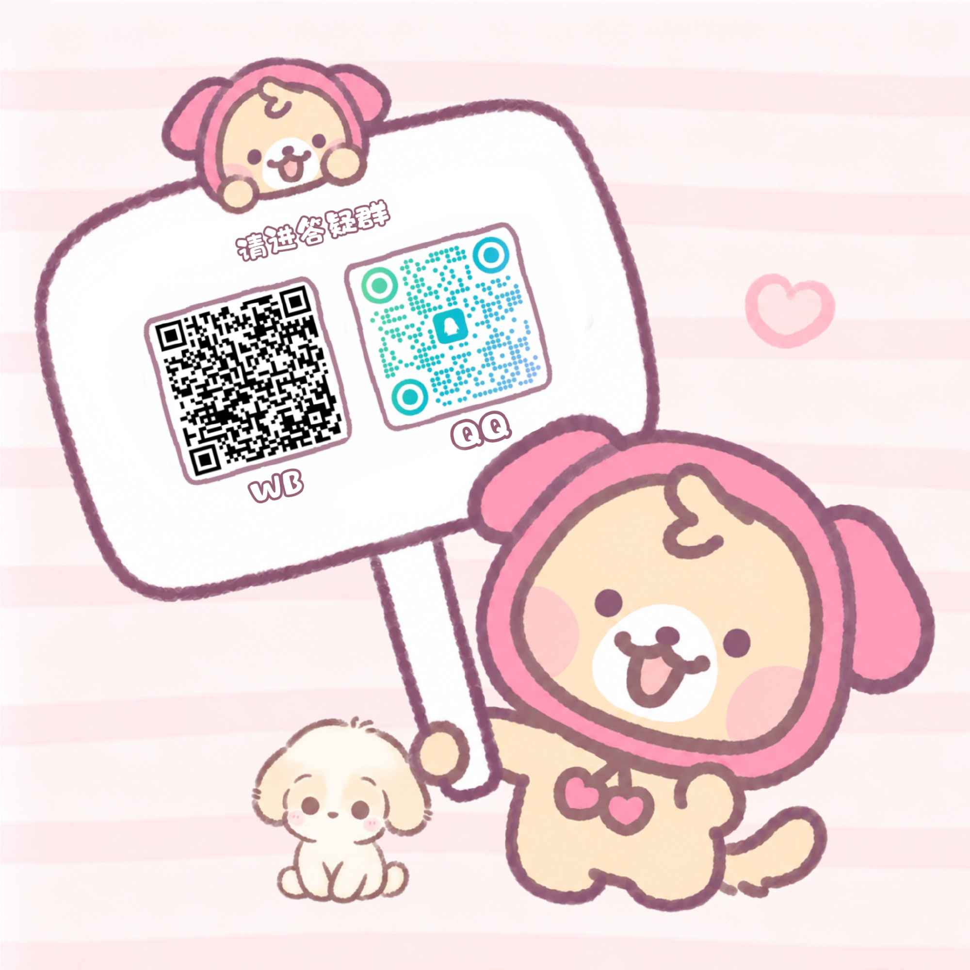朴灿烈  kwda12号就结束了 大家这几天多创号多攒🎫  明晚会再组织一次集