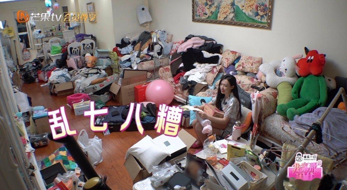 管乐的房间乱得太真实了吧哈哈哈🤣我家那闺女 ​​​